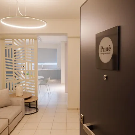 Appartement Pnoè Luxury